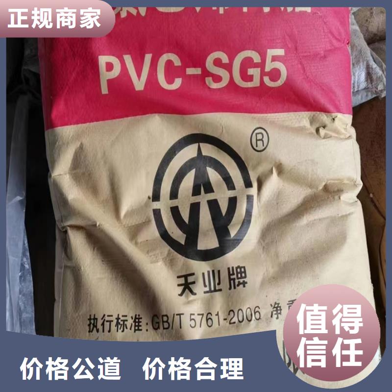 回收氢氧化锂-视频-回收氢氧化锂_辽宁省沈阳市市场覆盖于洪|辽中|朝阳|本溪|铁岭|营口|葫芦岛|阜新等