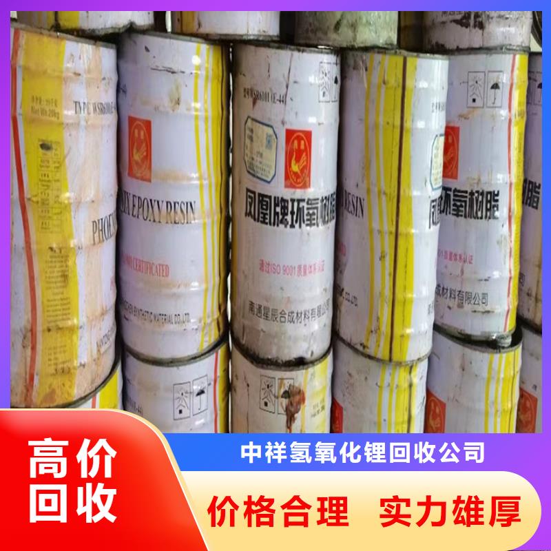 快速上门回收异氰酸酯回收异氰酸酯专业团队