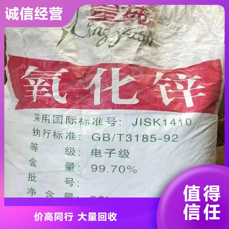 回收氢氧化锂-视频-回收氢氧化锂_辽宁省沈阳市市场覆盖于洪|辽中|朝阳|本溪|铁岭|营口|葫芦岛|阜新等
