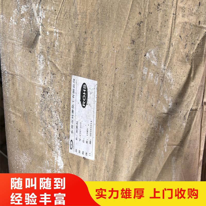 快速上门回收异氰酸酯回收碘化钾一站式回收