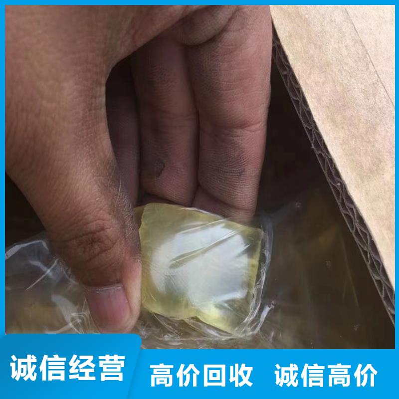 快速上门回收异氰酸酯回收聚醚多元醇渠道正规