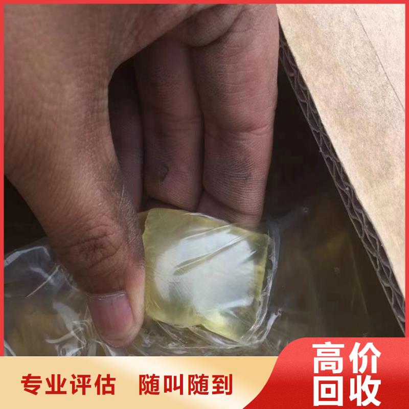 快速上门回收异氰酸酯回收异氰酸酯专业服务