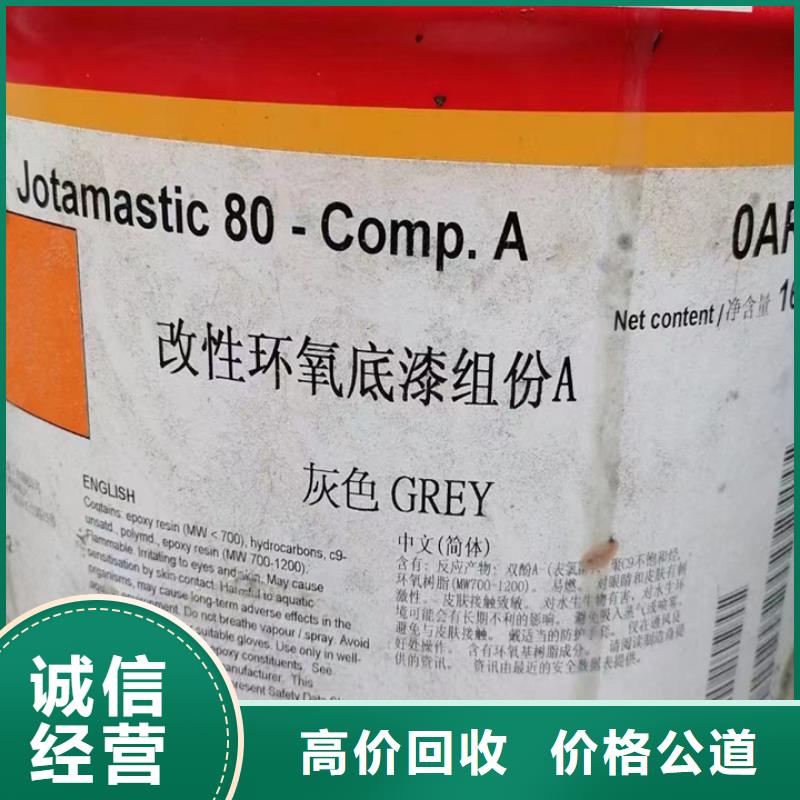 回收氢氧化锂-视频-回收氢氧化锂_辽宁省沈阳市市场覆盖于洪|辽中|朝阳|本溪|铁岭|营口|葫芦岛|阜新等