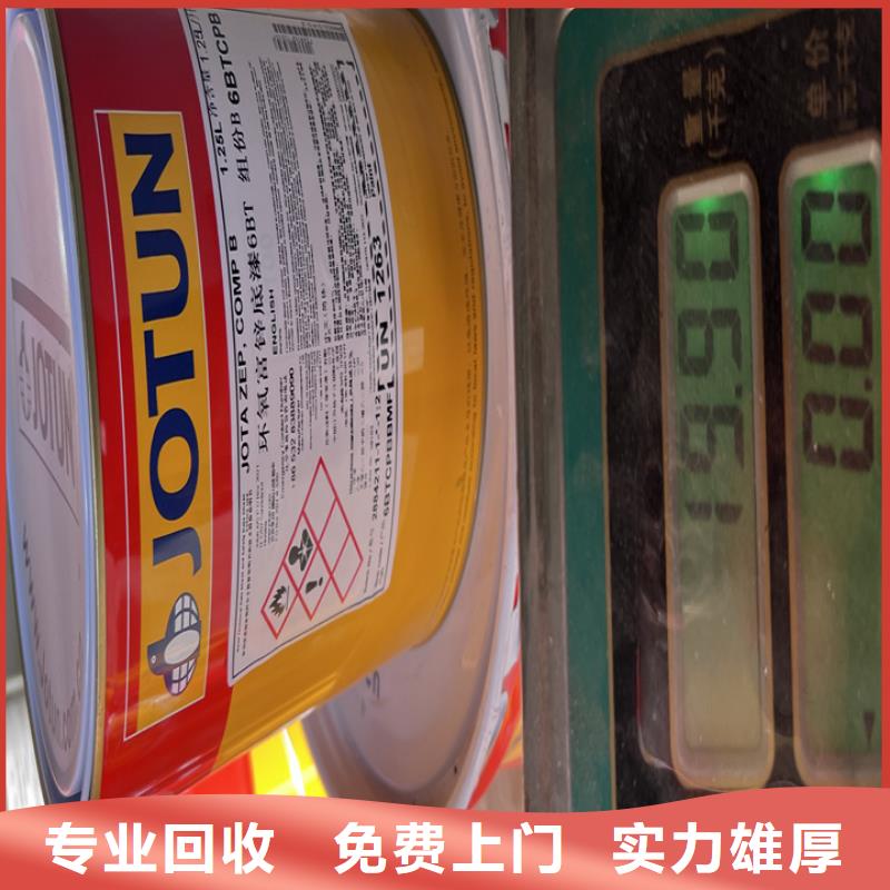 快速上门回收异氰酸酯回收碘化钾一站式回收