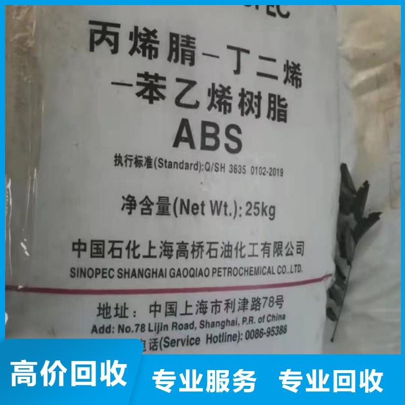 山西哪里回收废旧醇酸油漆公司