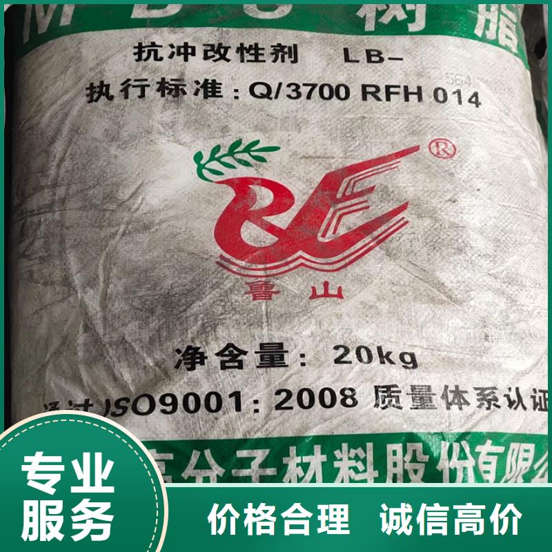 快速上门回收异氰酸酯二手钛白粉上门收购