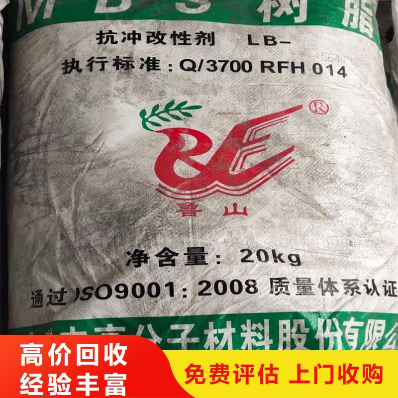 快速上门回收异氰酸酯回收碘化钾一站式回收
