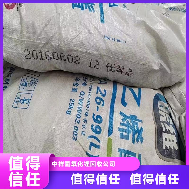 快速上门回收异氰酸酯【回收环氧树脂】价高同行