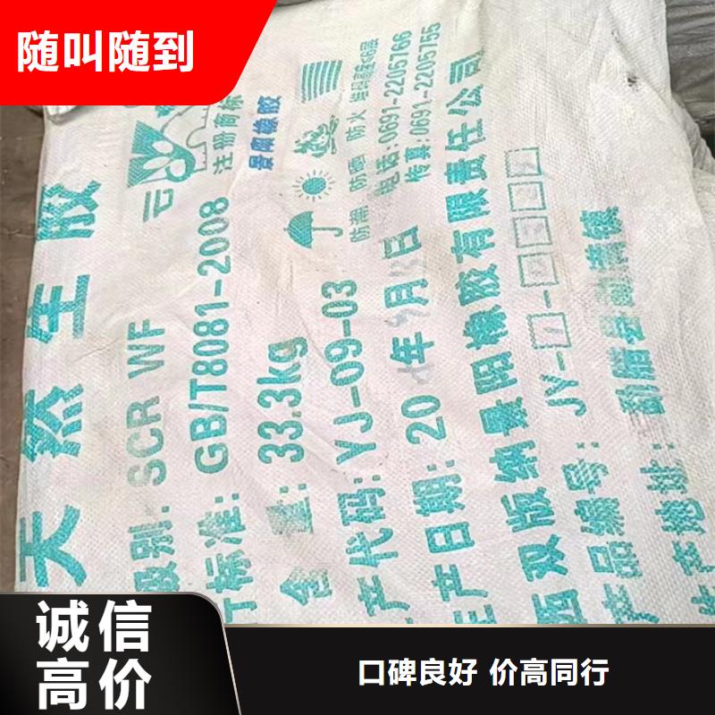 快速上门回收异氰酸酯回收碘化钾一站式回收