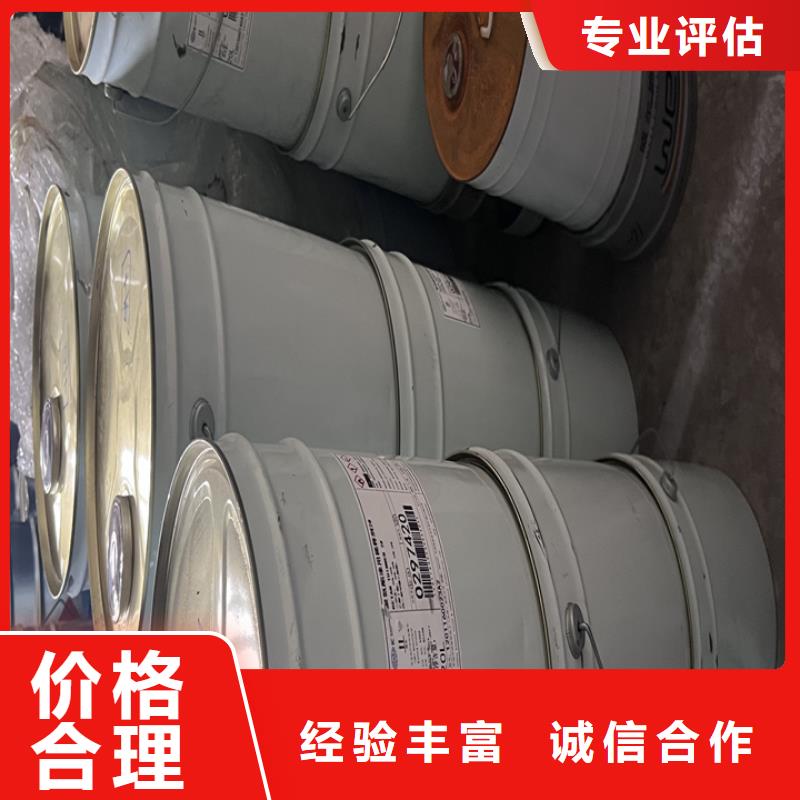 快速上门回收异氰酸酯回收碘化钾一站式回收