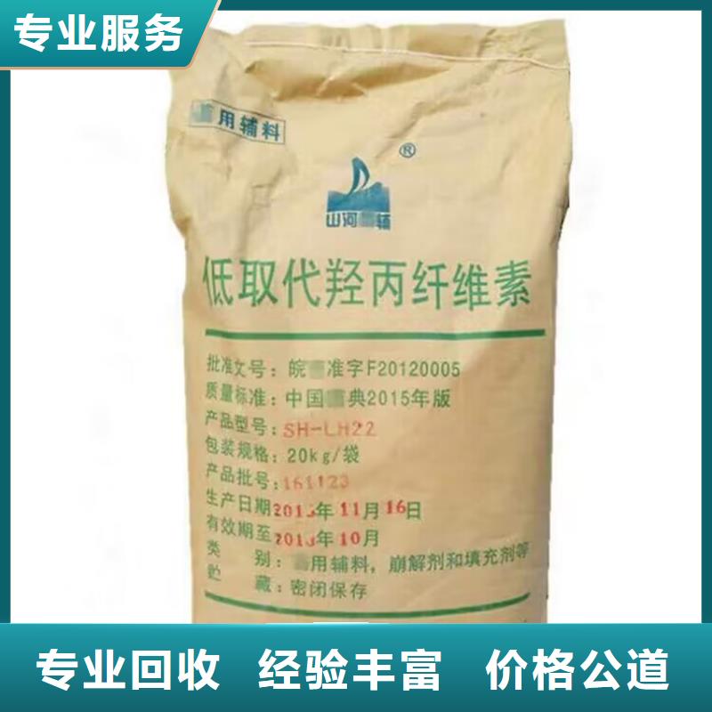 长期大量收购硼酸免费上门回收