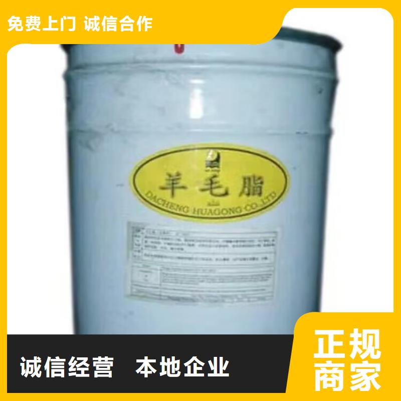 本溪回收库存聚酯多元醇