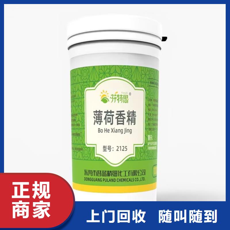 长期大量收购硼酸免费上门回收