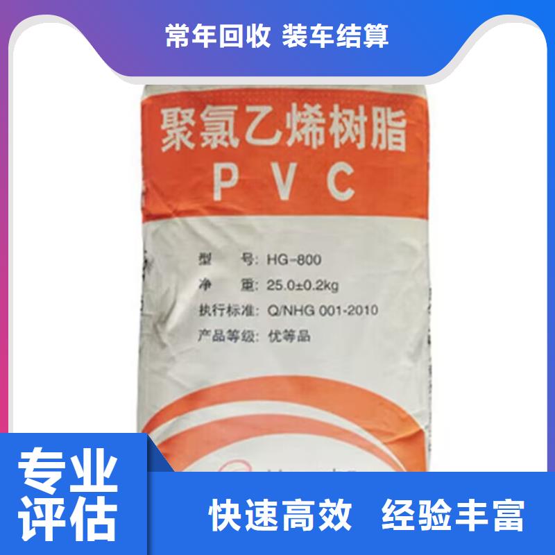 全国回收聚醚正规公司,回收工地剩余油漆涂料现款现结