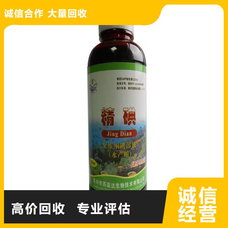 全国回收聚醚正规公司_二手食品添加剂随叫随到