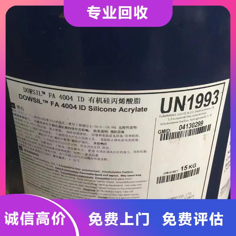 回收橡胶助剂回收镍钴锰酸锂专业团队