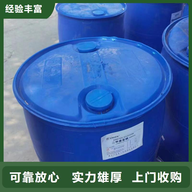回收橡胶助剂-回收聚酰胺固化剂渠道正规