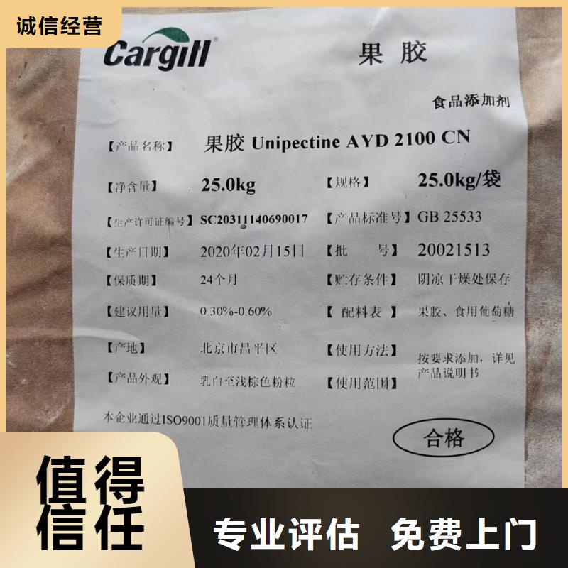 回收橡胶助剂_回收涂料助剂值得信任