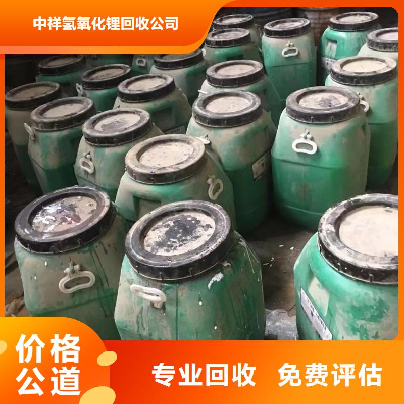 【回收橡胶助剂】回收化工原料专业评估