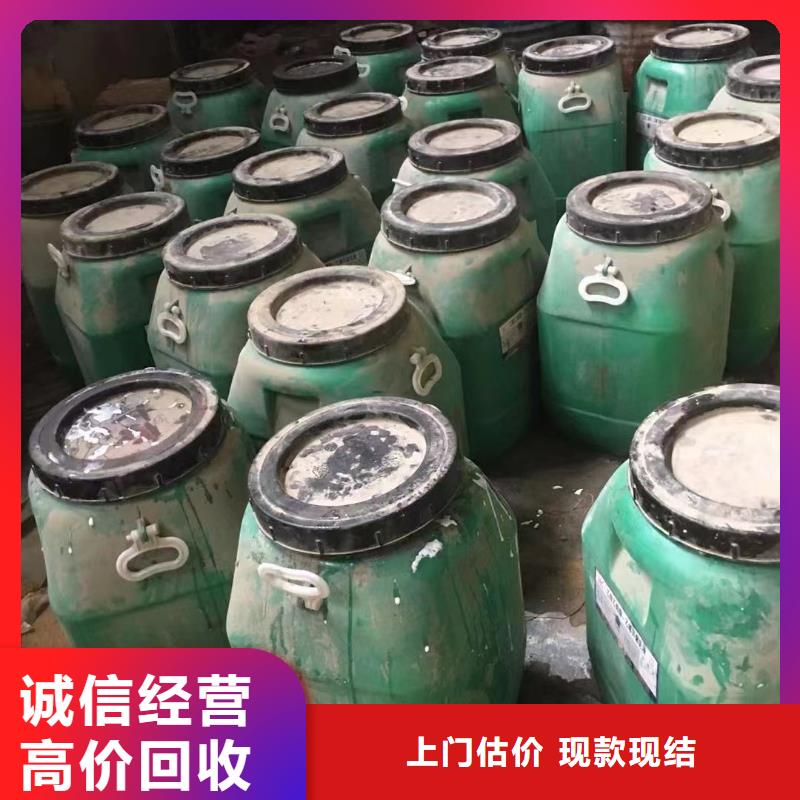 回收橡胶助剂,回收聚醚多元醇实力雄厚