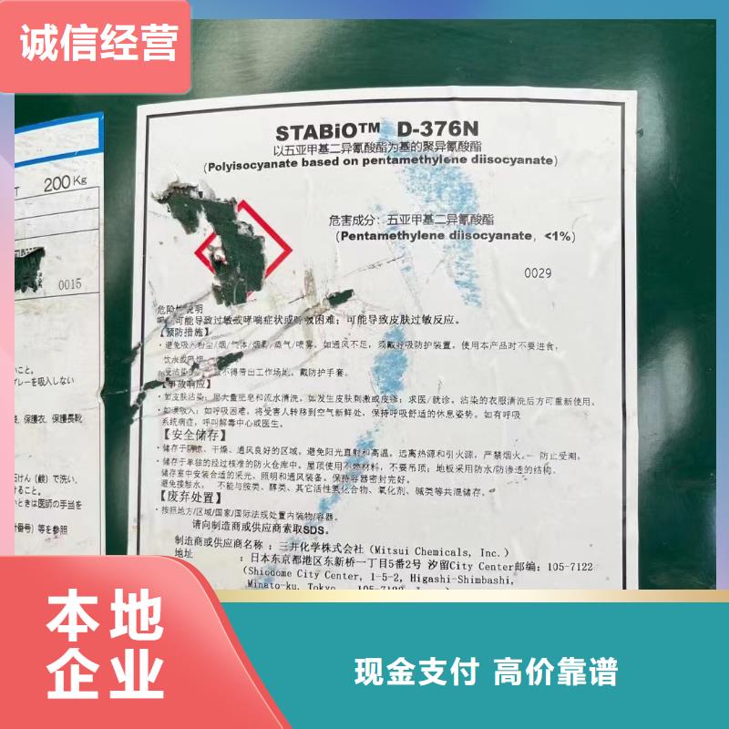回收橡胶助剂【二手碘化钾】放心选择