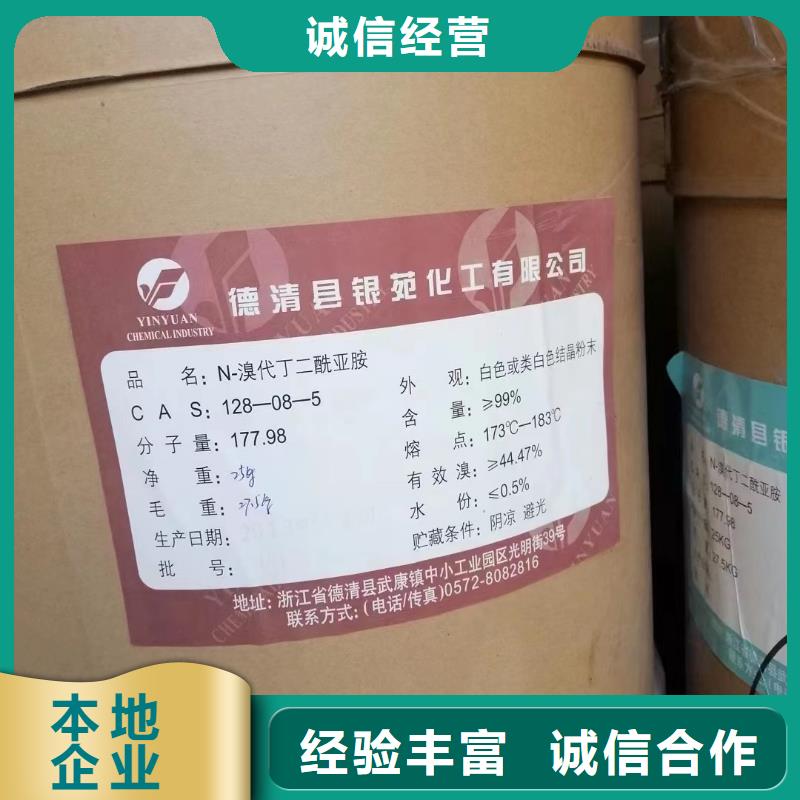 回收橡胶助剂回收颜料随叫随到