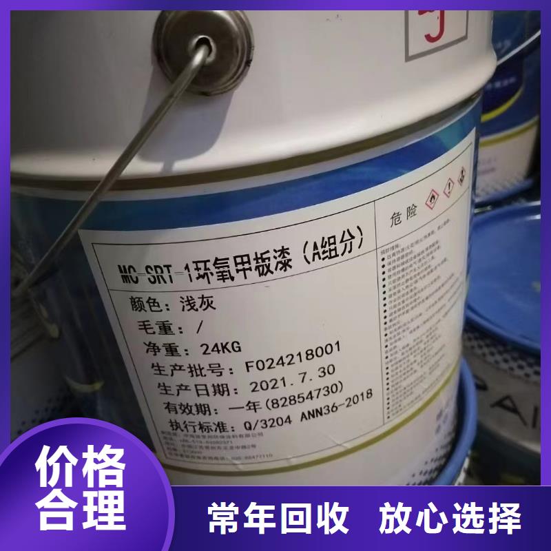回收橡胶助剂【回收库存硫酸镍】免费估价