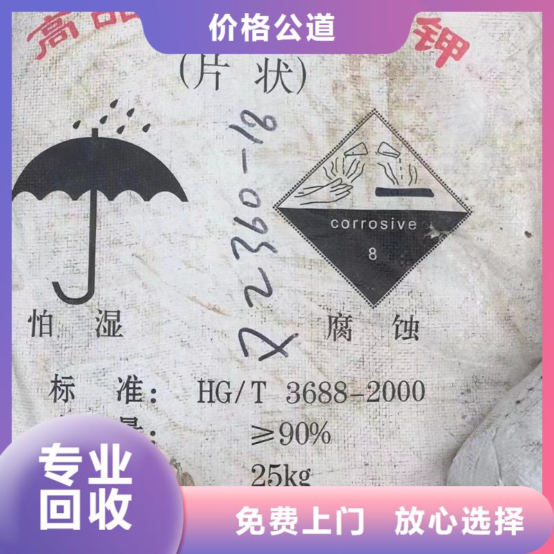 回收橡胶助剂_回收涂料助剂值得信任