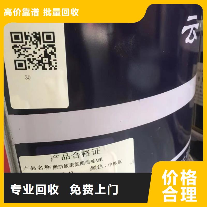 回收橡胶助剂【回收库存硫酸镍】免费估价