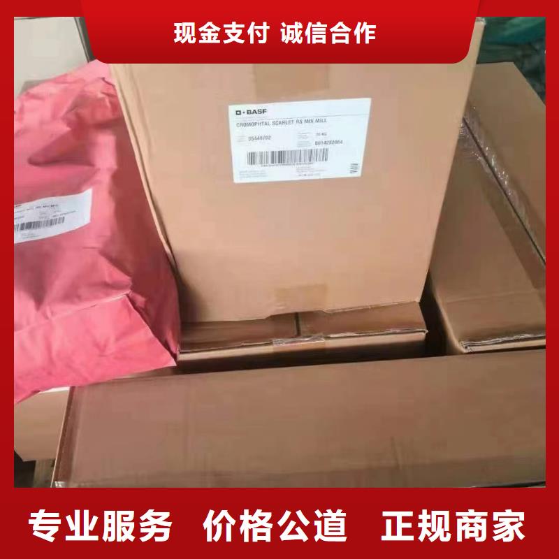 回收橡胶助剂回收复合膨松剂经验丰富