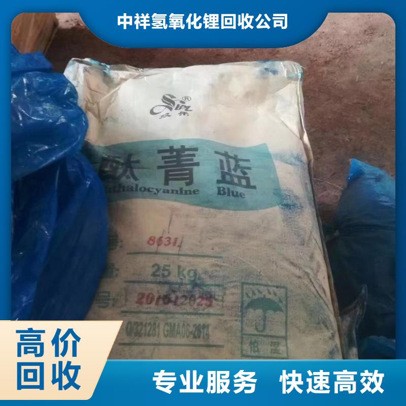 回收橡胶助剂二手食品添加剂常年回收
