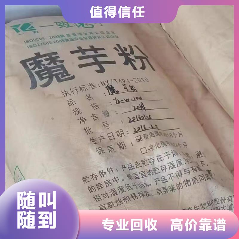 回收橡胶助剂聚醚多元醇回收量大从优