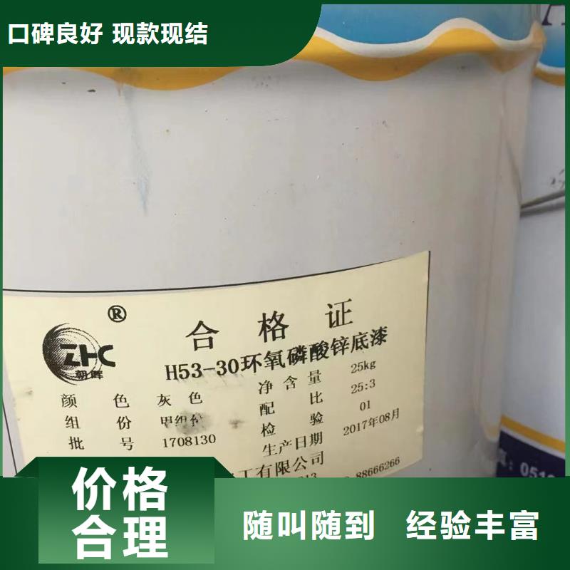 回收橡胶助剂【回收异氰酸酯】高价回收