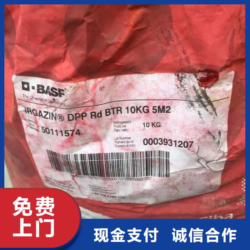 回收橡胶助剂【回收库存硫酸镍】免费估价