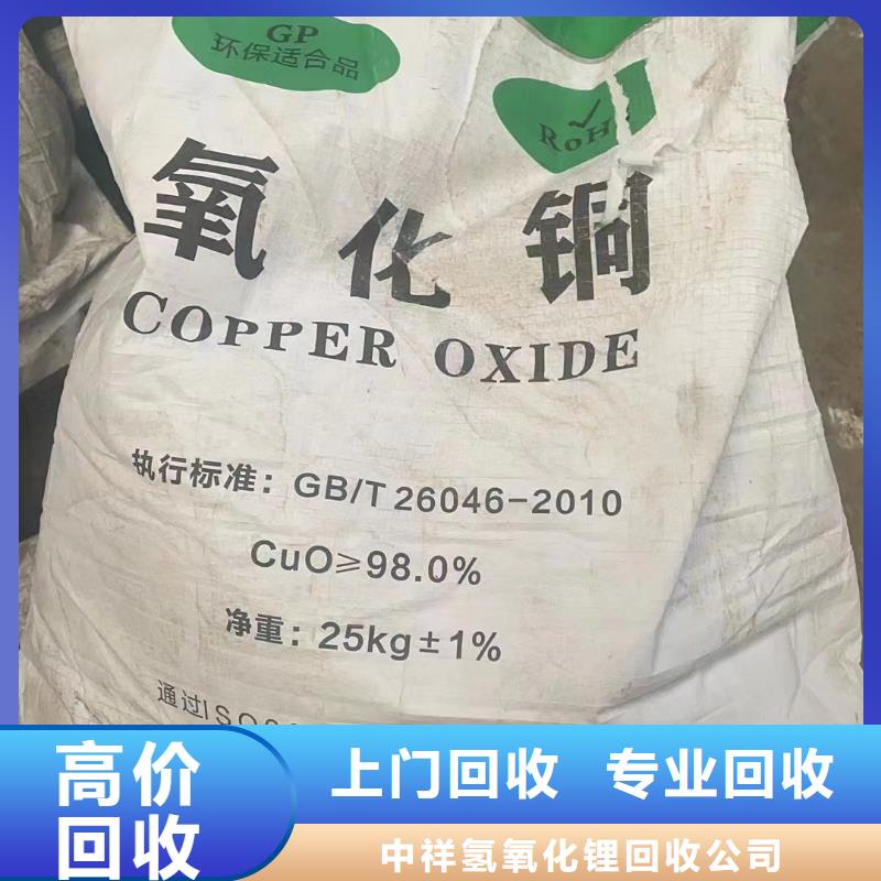 回收橡胶助剂二手环氧乙烯基树脂诚信经营