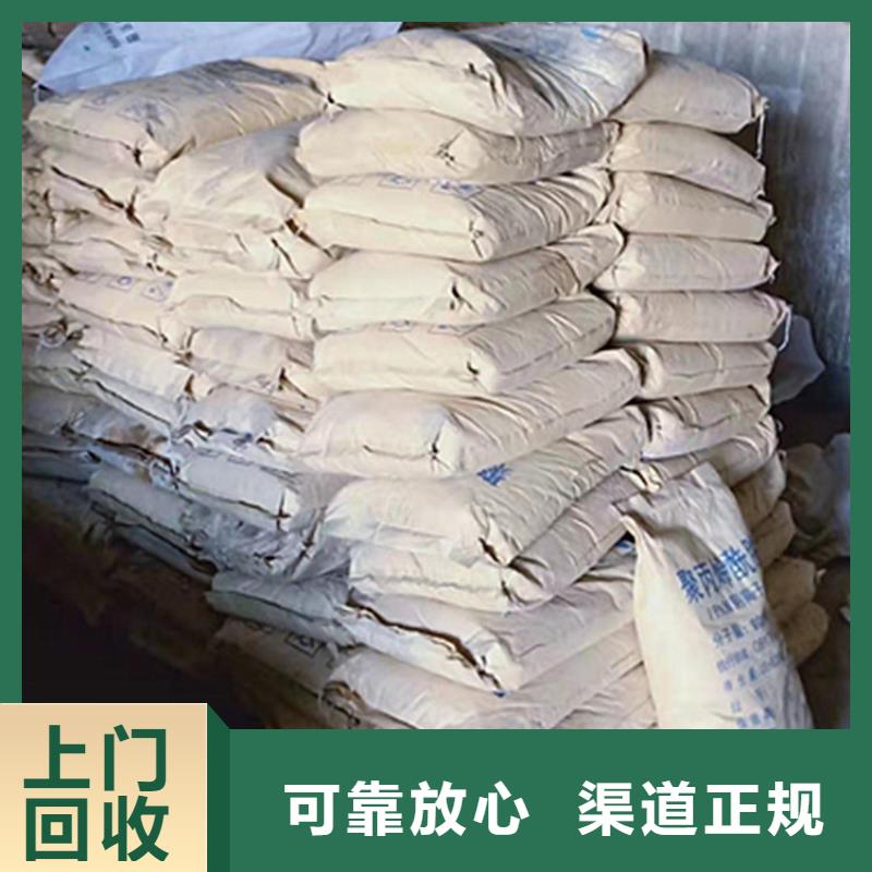 回收橡胶助剂二手食品添加剂常年回收
