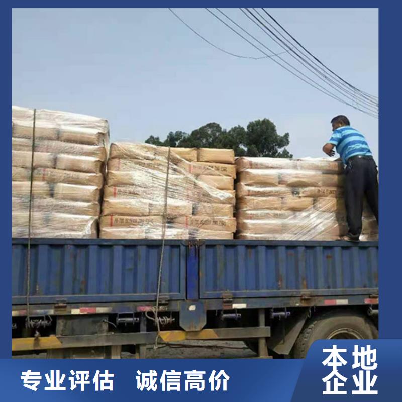 回收橡胶助剂回收印染助剂免费估价