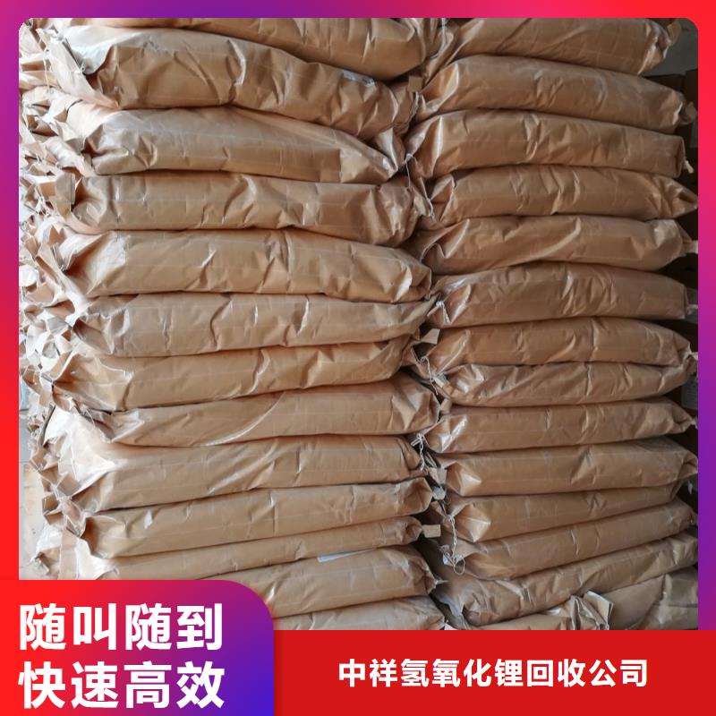 回收橡胶助剂,二手硫酸铜免费评估