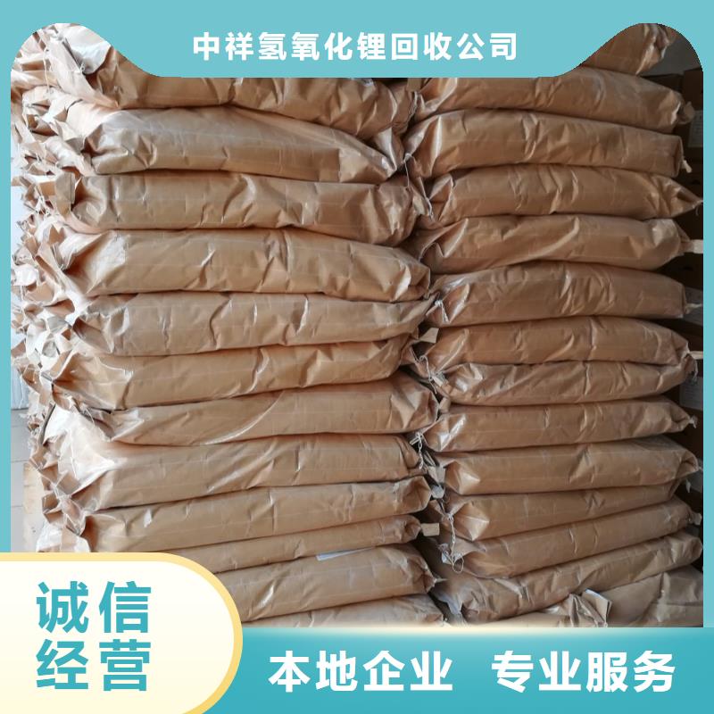 回收橡胶助剂【回收库存硫酸镍】免费估价