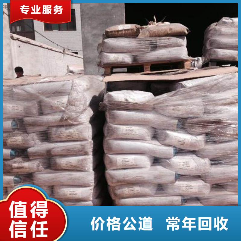 回收橡胶助剂聚醚多元醇回收量大从优