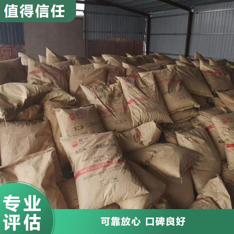回收橡胶助剂聚醚多元醇回收量大从优