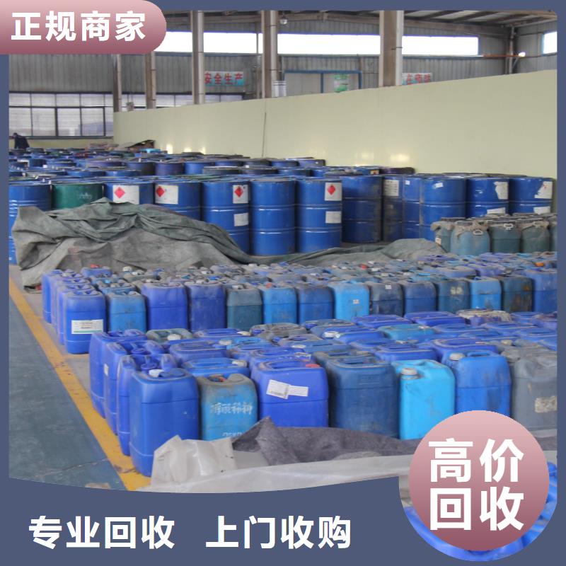 回收橡胶助剂回收镍钴锰酸锂专业团队