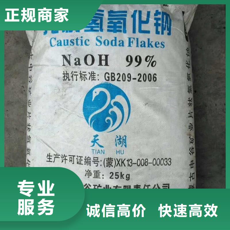 回收石蜡回收原料装车结算