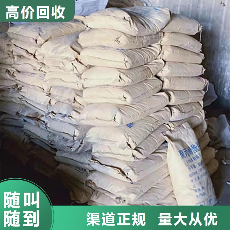 回收石蜡回收食品添加剂大量回收