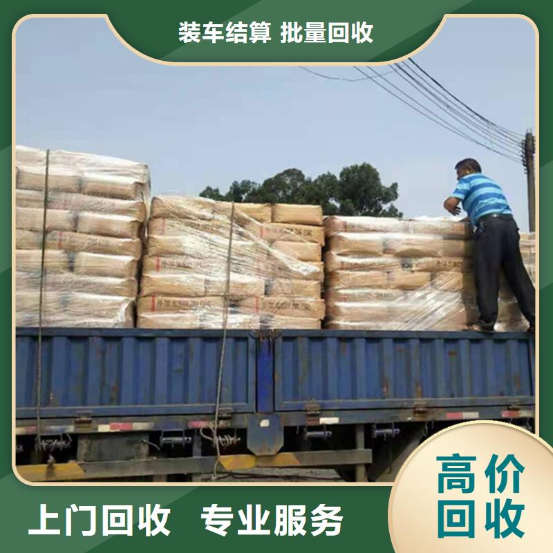 回收氢氧化锂-视频-山西省大同市|天镇|广灵|阳泉|朔州|晋城|吕梁|晋中|忻州回收氢氧化锂-新升化工原料回收