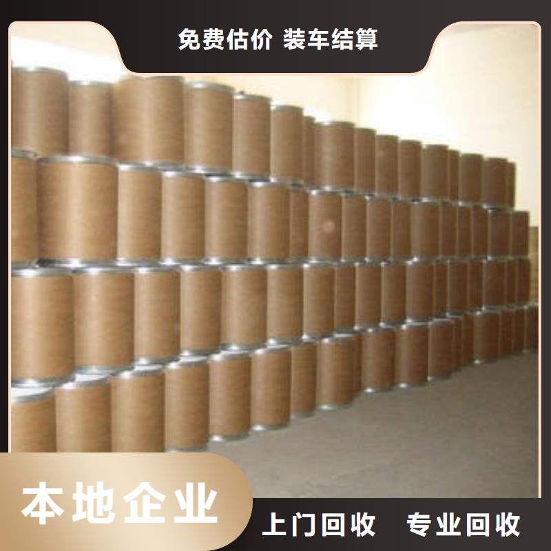 东莞哪里回收环氧油漆