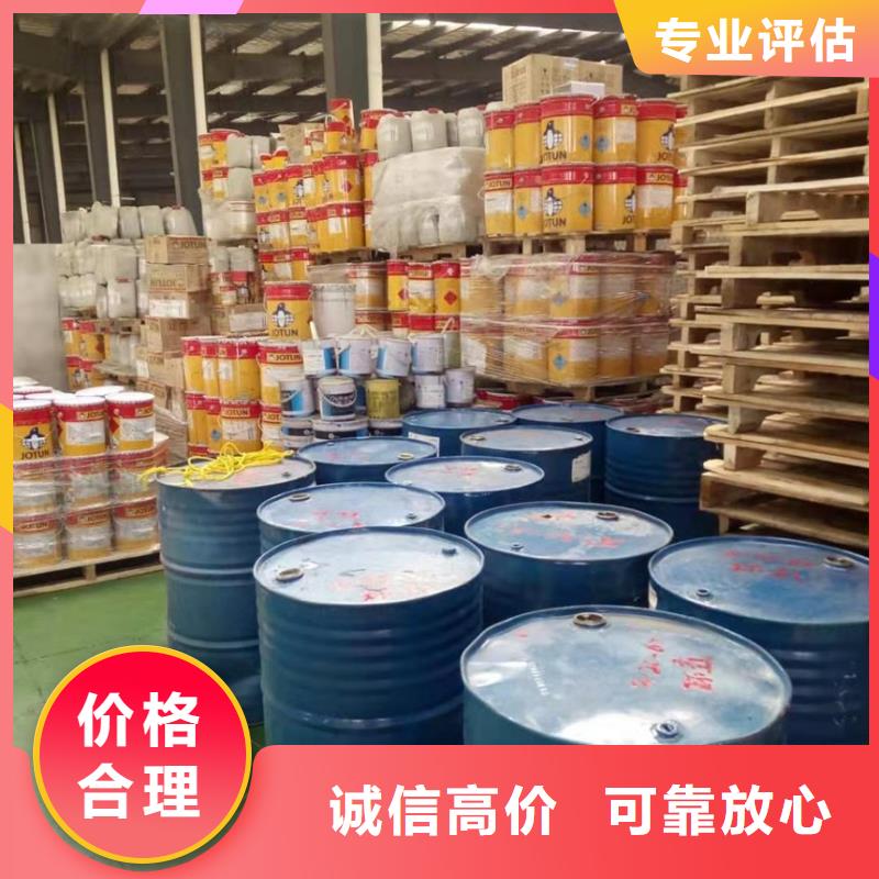 回收石蜡-回收聚醚多元醇价格公道