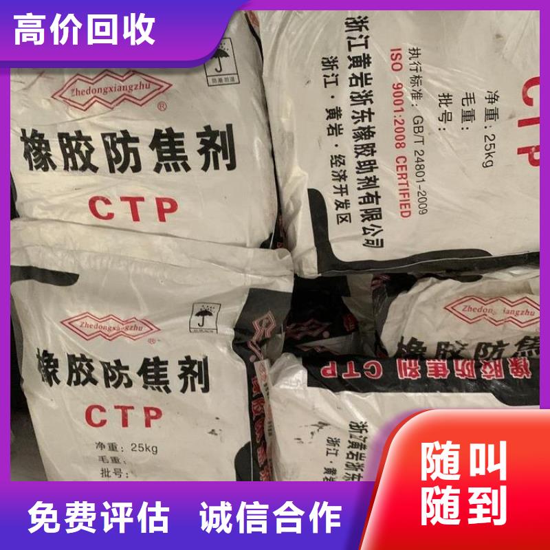 回收石蜡二手碳酸锂长期高价回收