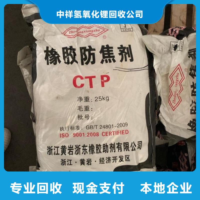 回收石蜡-回收聚醚多元醇价格公道