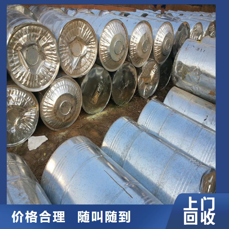 回收氢氧化锂-视频-山西省大同市|天镇|广灵|阳泉|朔州|晋城|吕梁|晋中|忻州回收氢氧化锂-新升化工原料回收